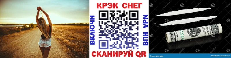 Где продают наркотики Олёкминск Cocaine Альфа ПВП ГАШ