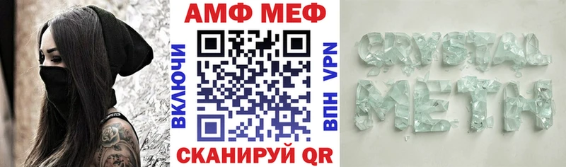 что такое наркотик Олёкминск мега как войти Амфетамин VHQ