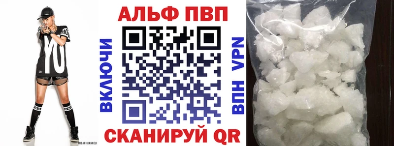 Альфа ПВП СК  Олёкминск 