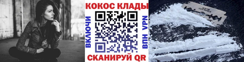 сколько стоит  Олёкминск  Cocaine 99% 