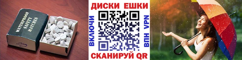 Экстази Philipp Plein  наркота  shop как зайти  Олёкминск 