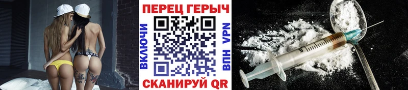 Героин VHQ Олёкминск