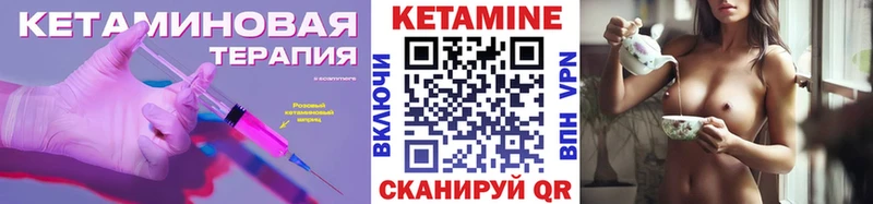 купить наркотики цена  Олёкминск  кракен сайт  Кетамин ketamine 