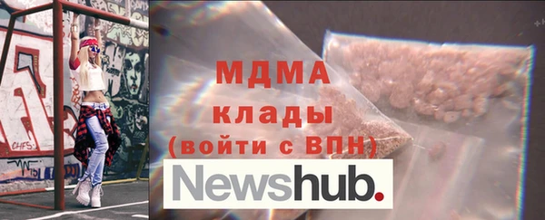 герыч Саяногорск