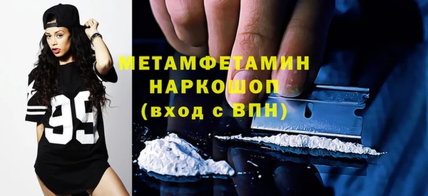 альфа пвп VHQ Балабаново