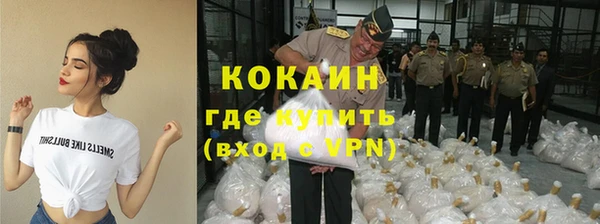 герыч Саяногорск