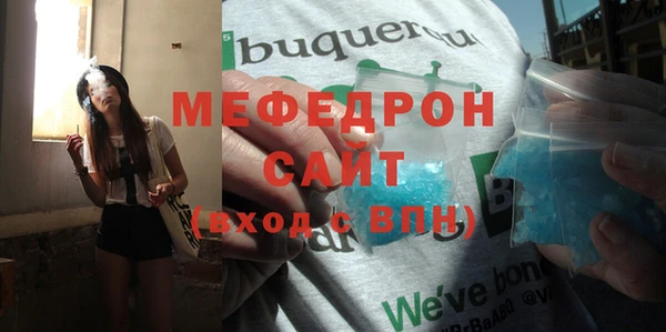 альфа пвп VHQ Балабаново