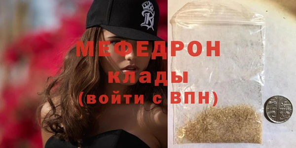 альфа пвп VHQ Балабаново