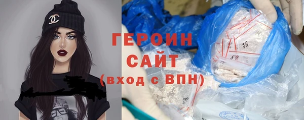 альфа пвп VHQ Балабаново