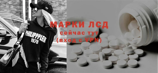 MDMA Premium VHQ Балахна
