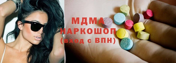 MDMA Premium VHQ Балахна