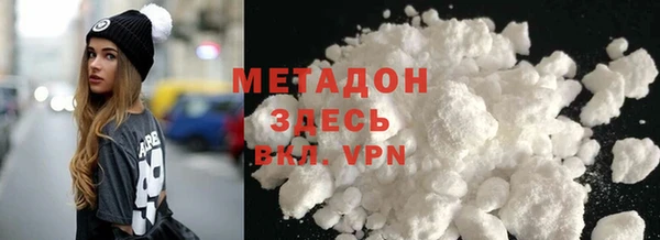 крисы Баксан