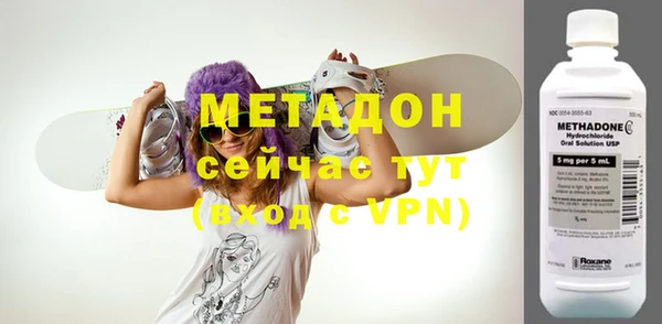 MDMA Premium VHQ Балахна