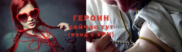 крисы Баксан