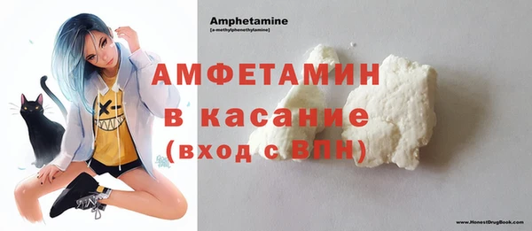 альфа пвп VHQ Балабаново