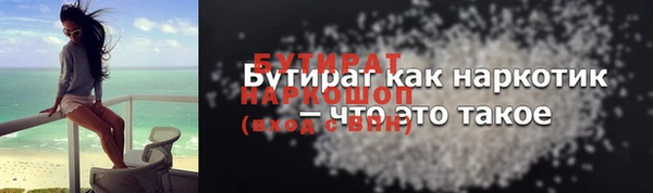 крисы Баксан