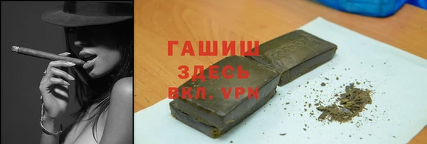 MDMA Premium VHQ Балахна