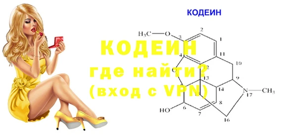 альфа пвп VHQ Балабаново