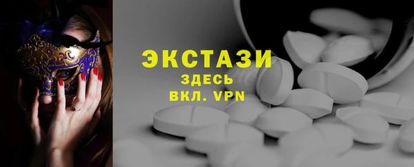 альфа пвп VHQ Балабаново