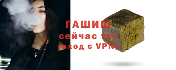 крисы Баксан