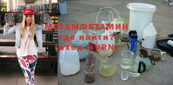 гашишное масло Сафоново