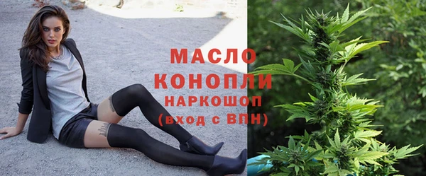 альфа пвп VHQ Балабаново