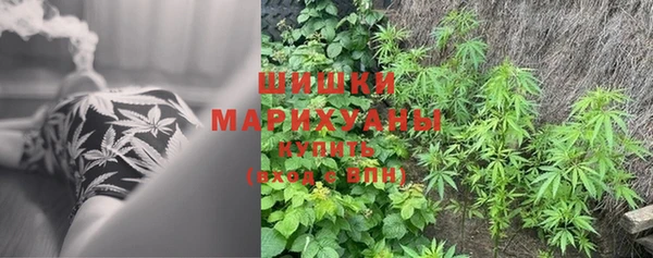 MDMA Premium VHQ Балахна