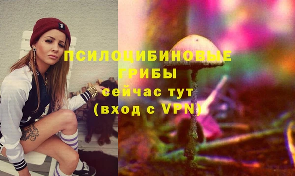 альфа пвп VHQ Балабаново