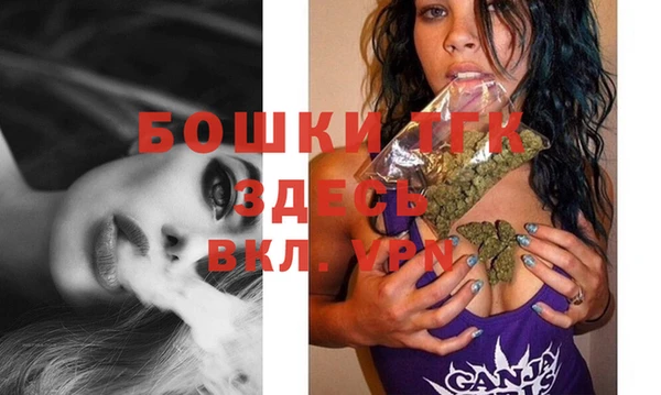 MDMA Premium VHQ Балахна