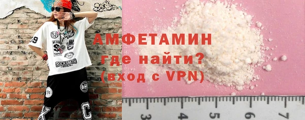 MDMA Premium VHQ Балахна