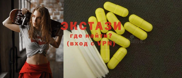 крисы Баксан