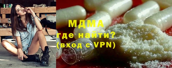 крисы Баксан