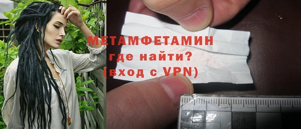альфа пвп VHQ Балабаново