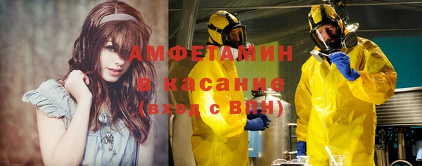 прущий лед Сатка