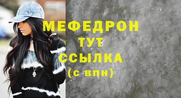 MDMA Premium VHQ Балахна