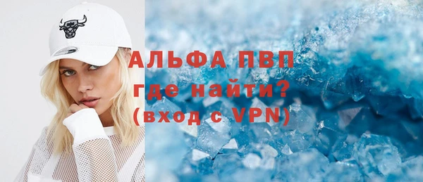 альфа пвп VHQ Балабаново