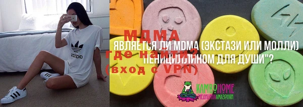 крисы Баксан