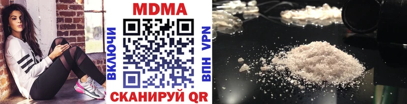 наркота  Олёкминск  МДМА молли 