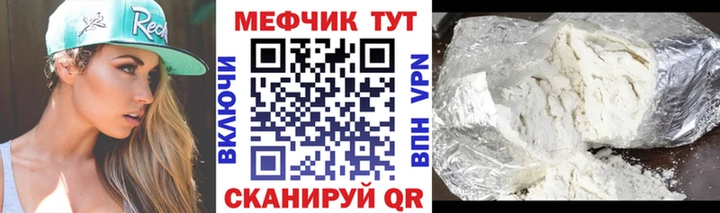 кракен рабочий сайт  хочу   Олёкминск  МЯУ-МЯУ 4 MMC 