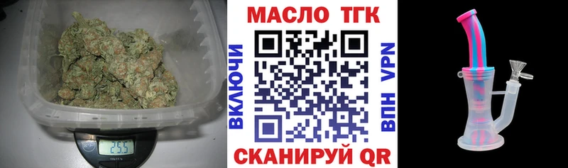 Дистиллят ТГК концентрат  где купить наркоту  Олёкминск 